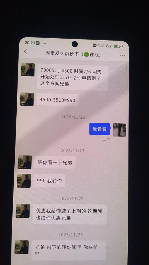 高炮示例2
