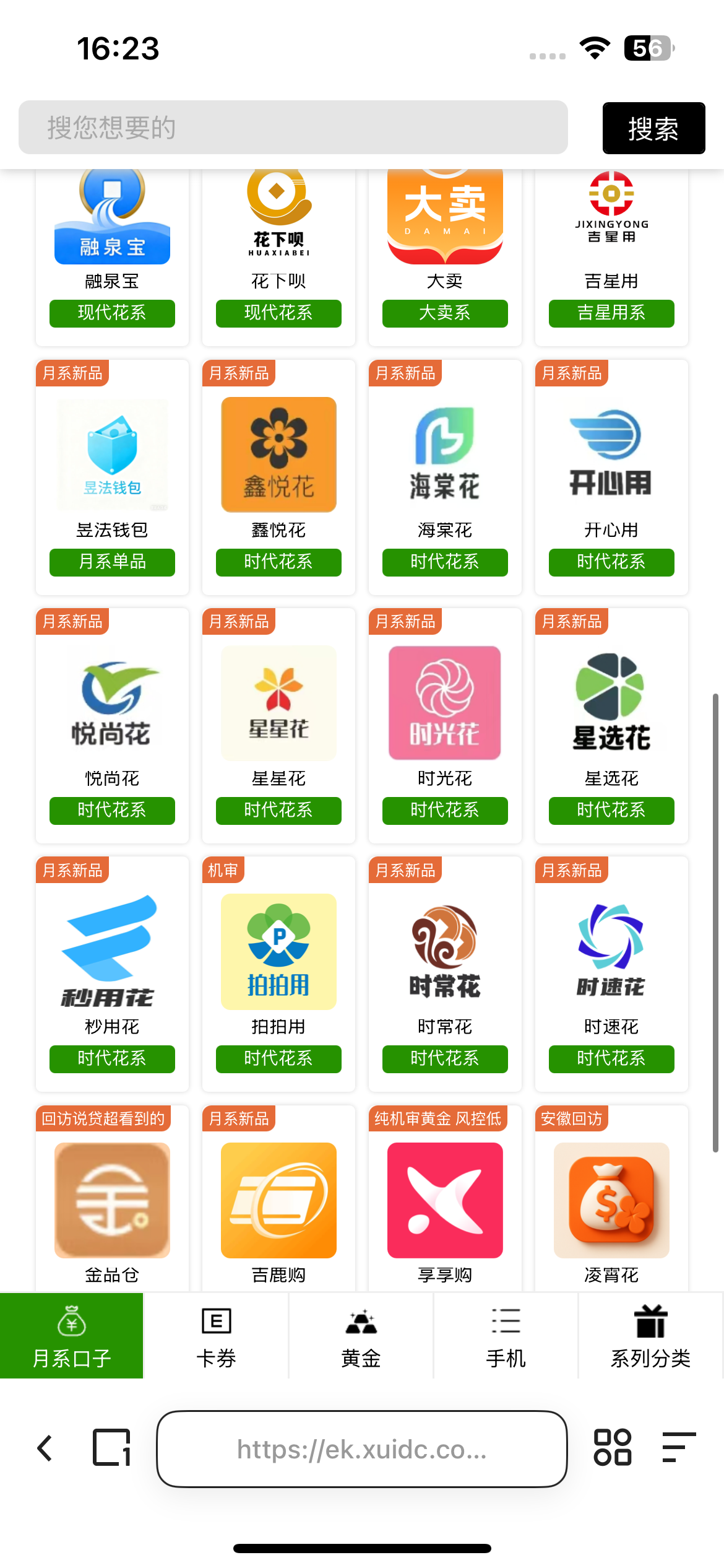 融担示例1
