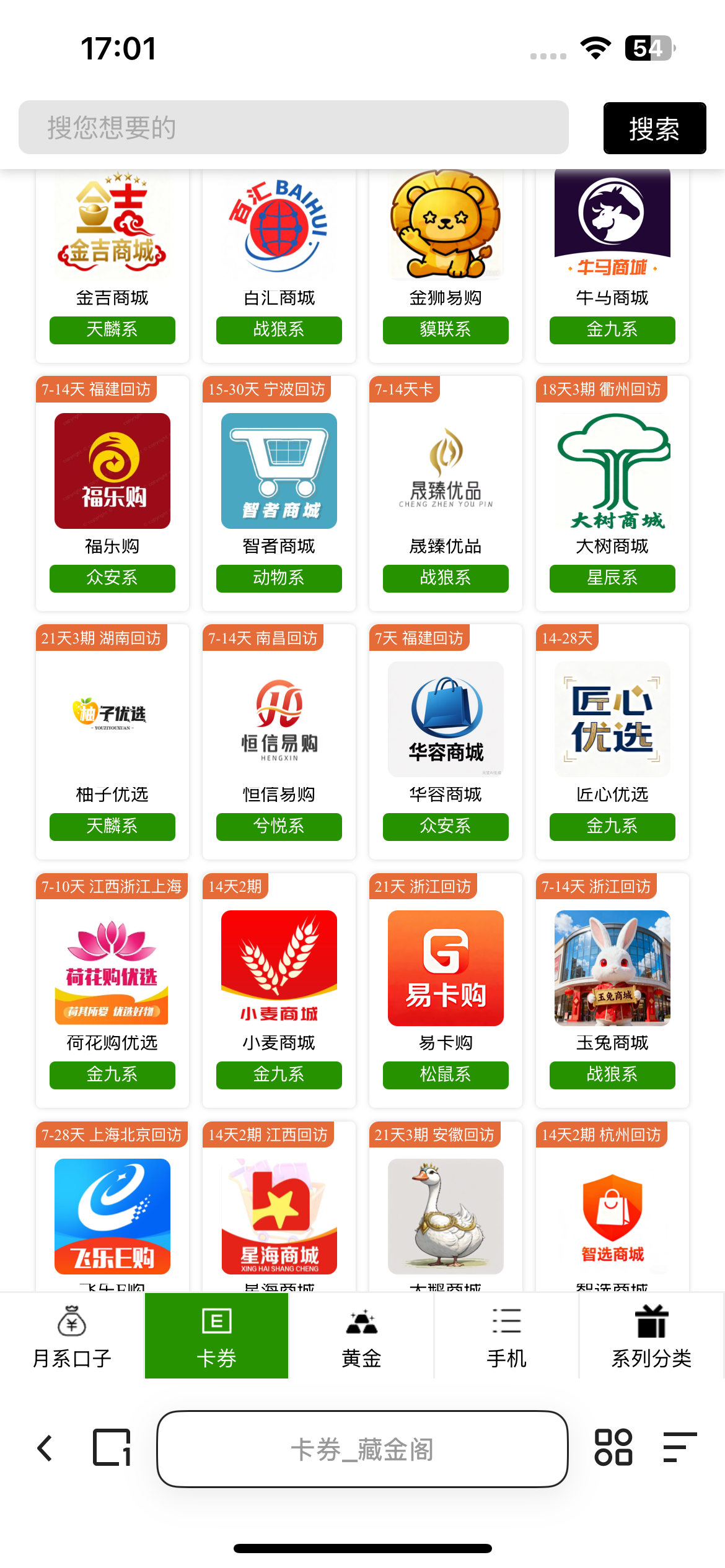商城示例1